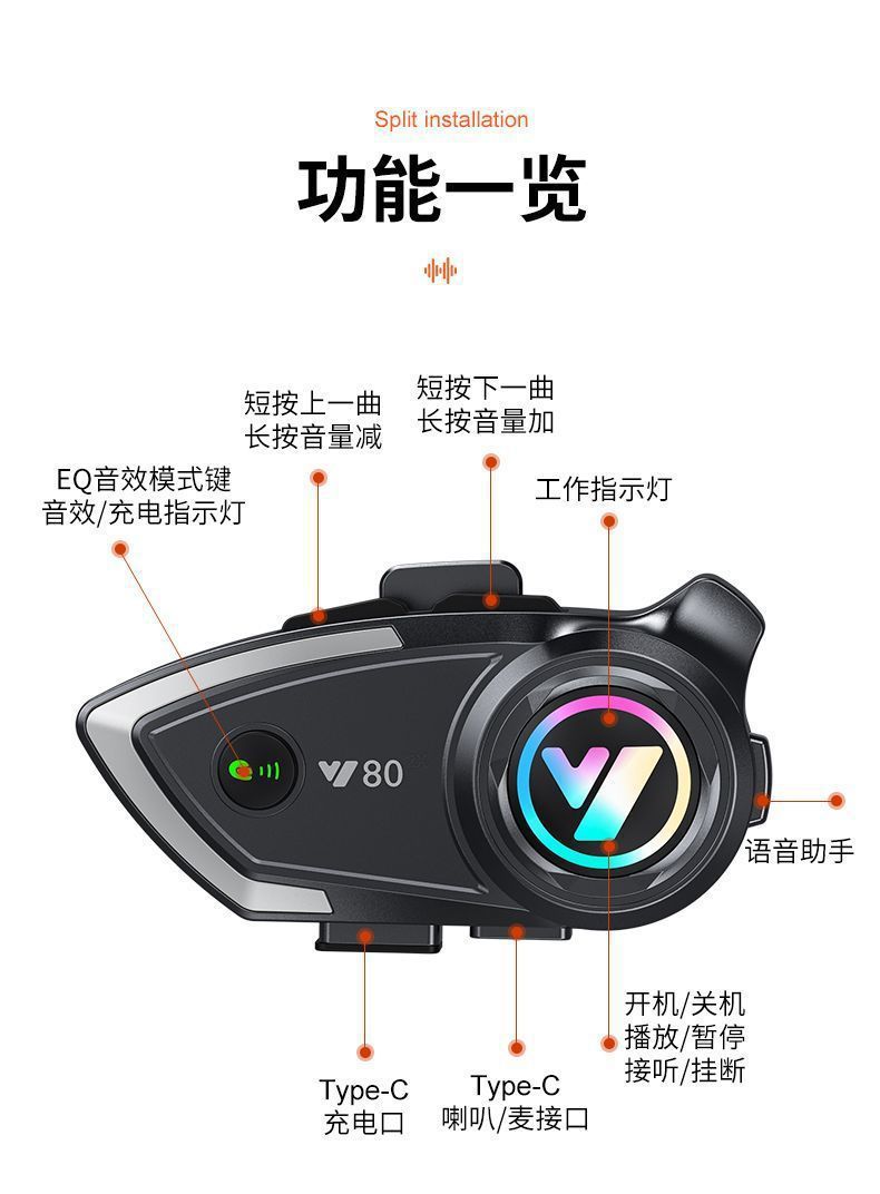 Y80-2X helmet Bluetooth headset, cycling intercom, full-face helmet with built-in powerful bass speakers, waterproof and cold-resistant