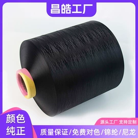 化纤纱;其他纱线;花式纱