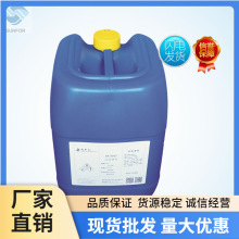 流变助剂RA-4201(同BYK-420)水性涂料如工业底漆等防沉降和流挂