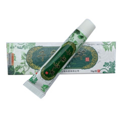 工場直販、越洋千年奇草クリーム抗菌クリーム、ドロップシッピング皮膚抗菌軟膏、正規品