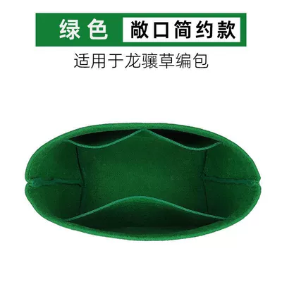 Car roof lining — Insert - mini-old-style-bottom-length-15cm-green-and-simple
