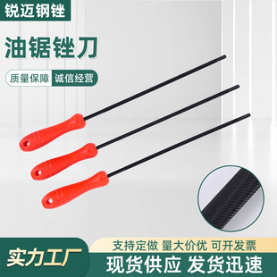 Oil saw file cross-border 4.0/4.8/5.5 round file household grinding tool logging saw gas saw chain file