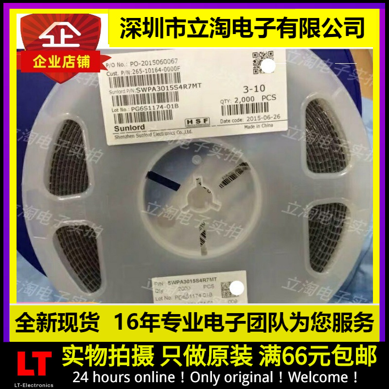 全新有货 SWPA3012SR22NT 大功率电感 3.0*3.0*1.2 220NH