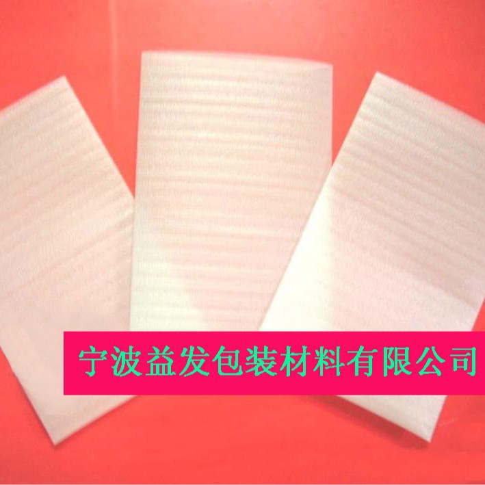 珍珠棉袋 珍珠棉袋 epe平口袋 珍珠膜袋 白色防潮袋