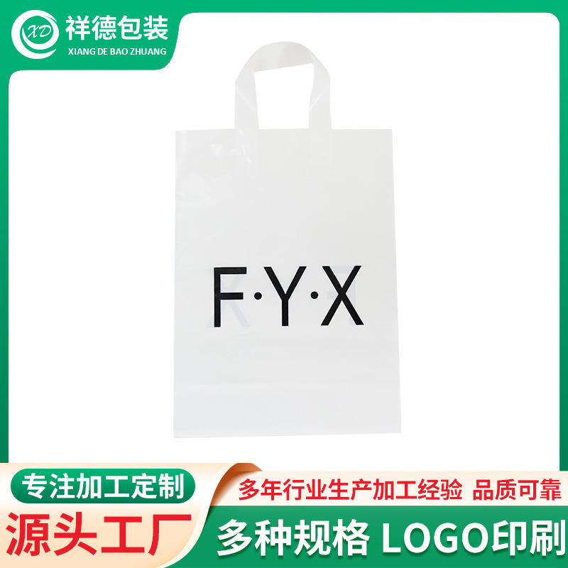 高品质无纺布礼品袋服装店手提袋子化妆品礼物包装袋ins风购物袋