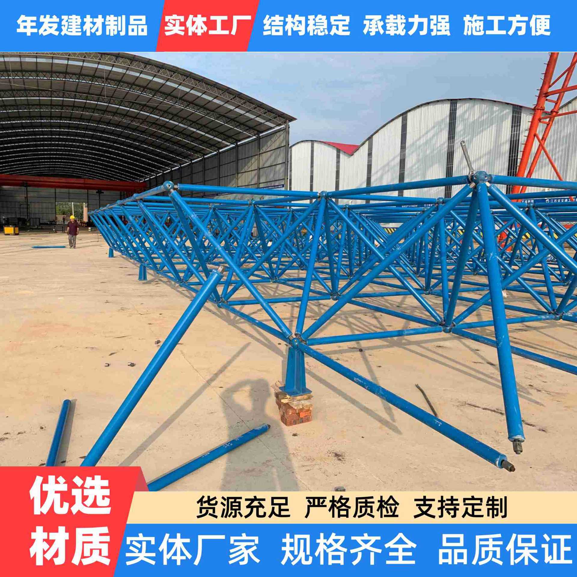 组合式基坑爬梯安全梯笼施工安全手脚架基坑防护平台梯笼箱式爬梯