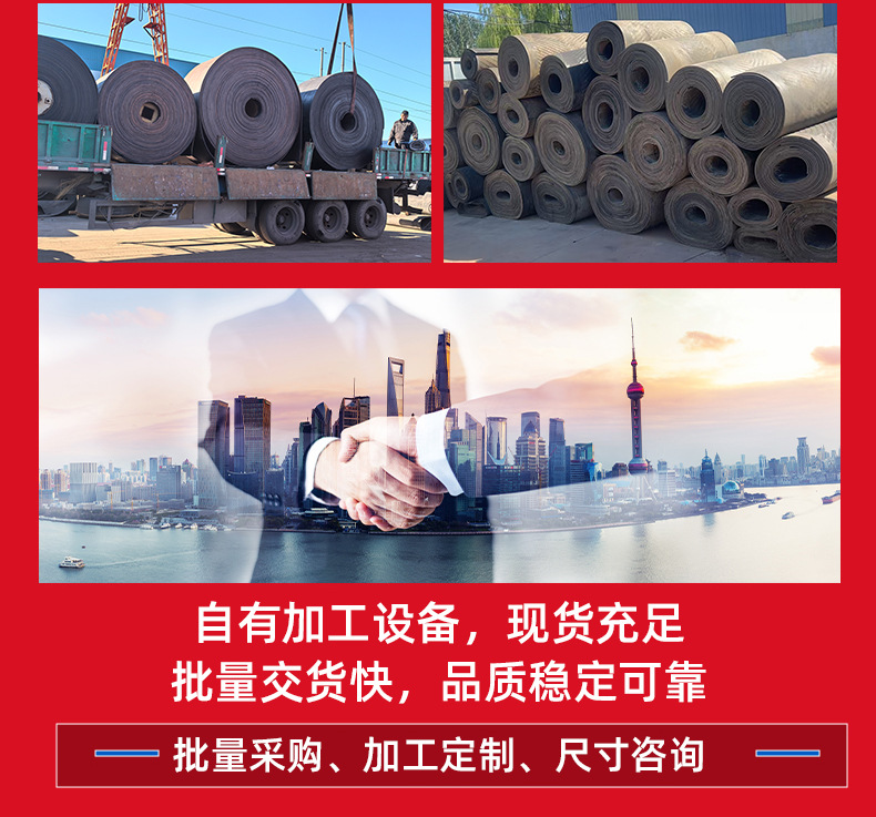 Universal Semi-Trailer Mud Flaps, Rubber Mudguards for Semi-Trailers, Truck Mudguards, Customizable, Complete Range of Models, Wholesale