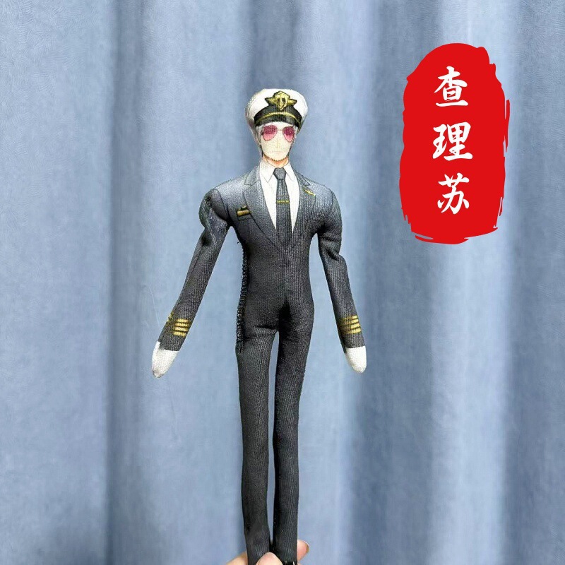 抖音爆款抽象边玩偶手脚有铁丝骨架送礼物不知抽象之恋周边老鼠干|undefined