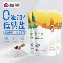 【官方正品】鲁晶低钠盐400g未加碘中老年减钠补钾食用盐调味品