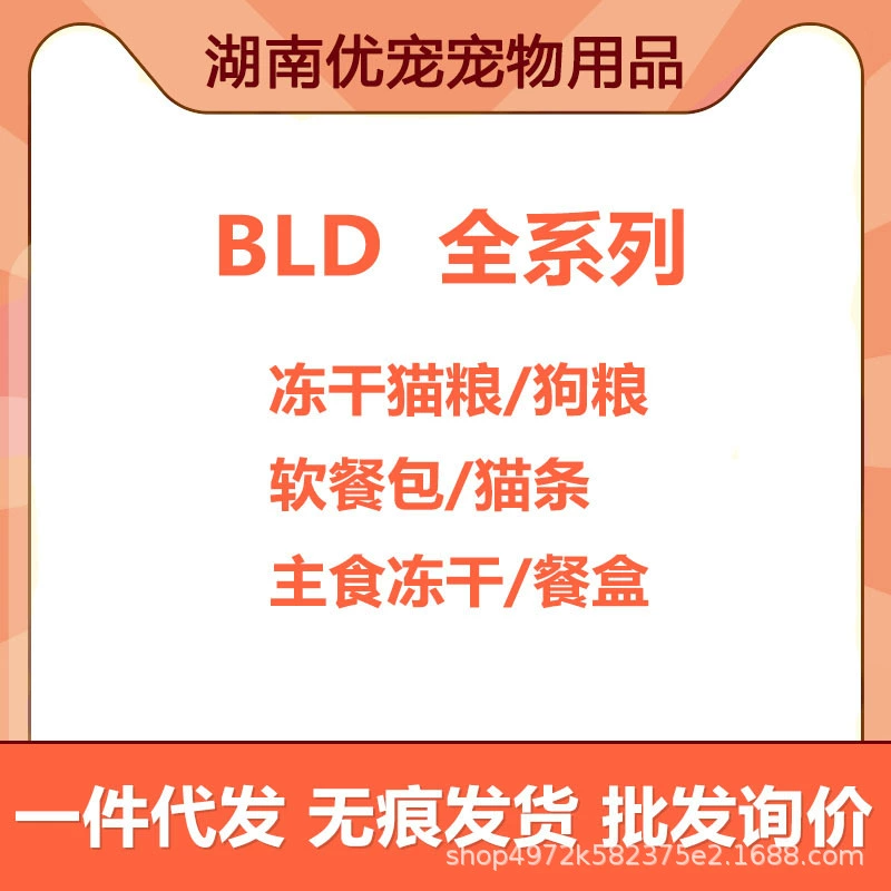 Брендовые полоски для кошек, полнопрайсовые функциональные основные закуски для кошек, свежеприготовленные консервы для основного питания для котят и взрослых кошек, универсальные все серии