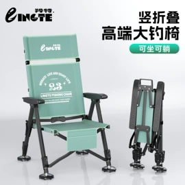 垂钓椅;其他垂钓用品;鱼竿