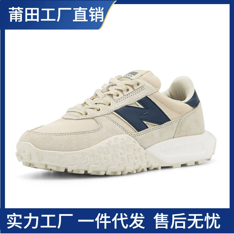 Женская обувь Putian Langlang New Balance NB с ощущением шага по облакам, туфли для папы на подошве попкорна, повседневные спортивные кроссовки на толстой подошве.
