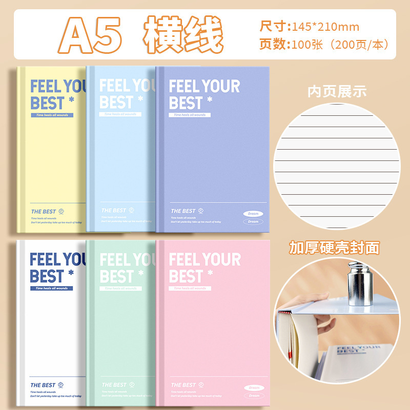 A5 tapa dura exquisita tapa dura papel de protección ocular engrosado de doble cara portátil para estudiantes universitarios