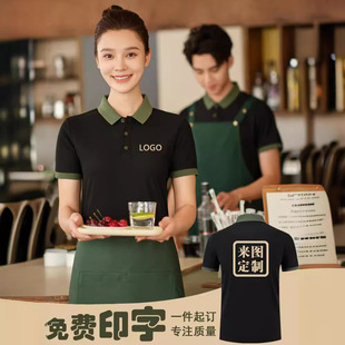 Catering overalls short sleeve summer hotel supermarket fruit shop waiter tooling T-shirt wholesale printing