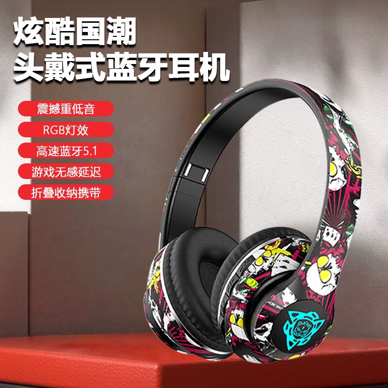 Wireless Sports Gaming Trend Graffiti Cool Large Earmuffs Head-Mounted Bluetooth Headset Noise P35
