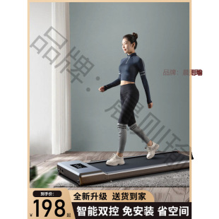 Flat Treadmill Household Small New Family Fat Burning Mute Indoor Fitness Equipment Foldable Walking Machine