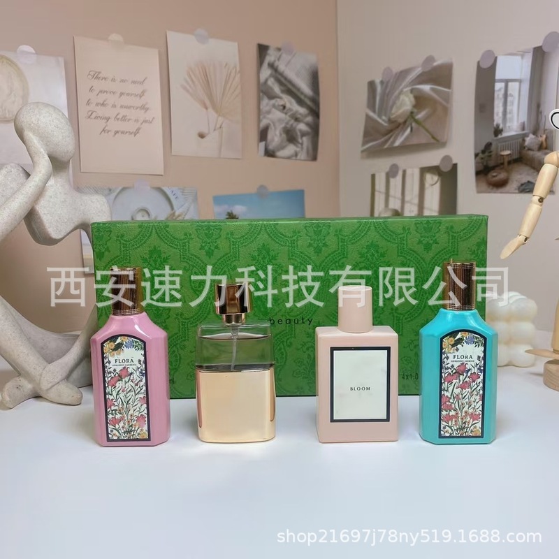 跨境小样中样古家迪家挚爱L香奈思杨儿V蔚蓝邂逅挚爱大牌香水套盒|undefined