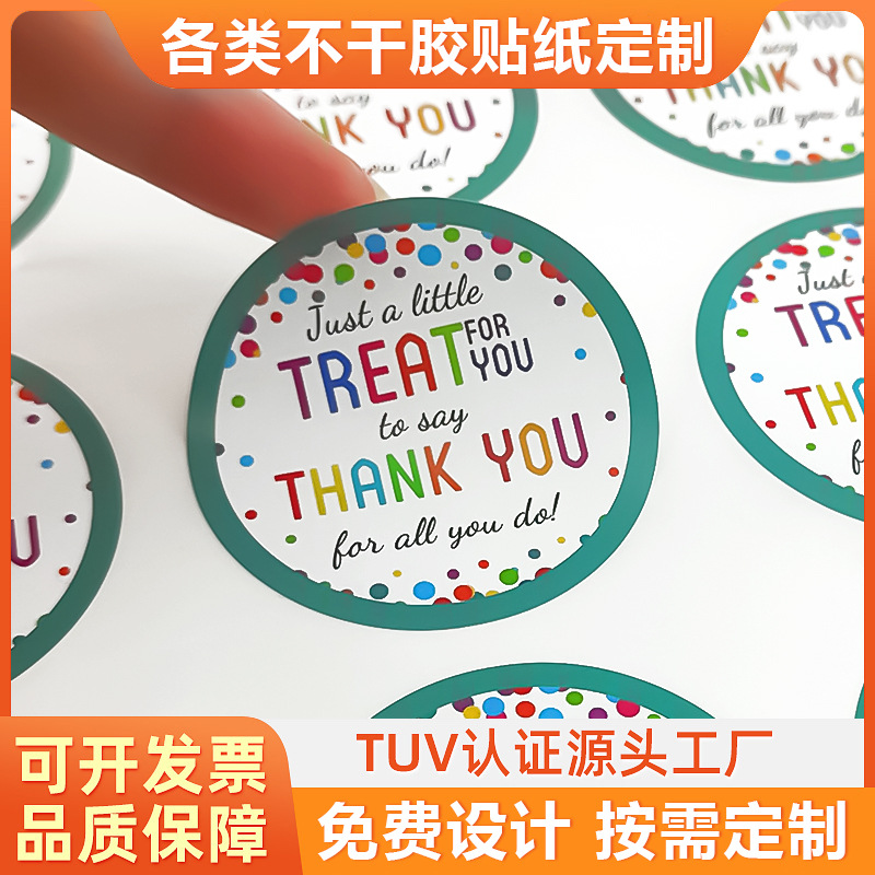 圆形卷装感谢贴谢谢thank you贴纸不干胶贴纸标签亚马逊派对装饰