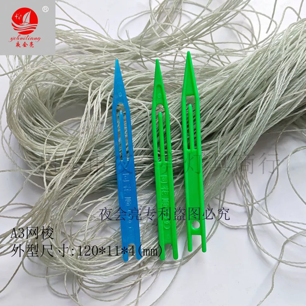 Инструмент для ремонта сетей, шлюц для сшивания сеток, ткацкий станок для сеток, рыболовная сеть, ремонт пластиковых сеток, рыболовная сеть, эксперт по ремонту рыболовных сетей