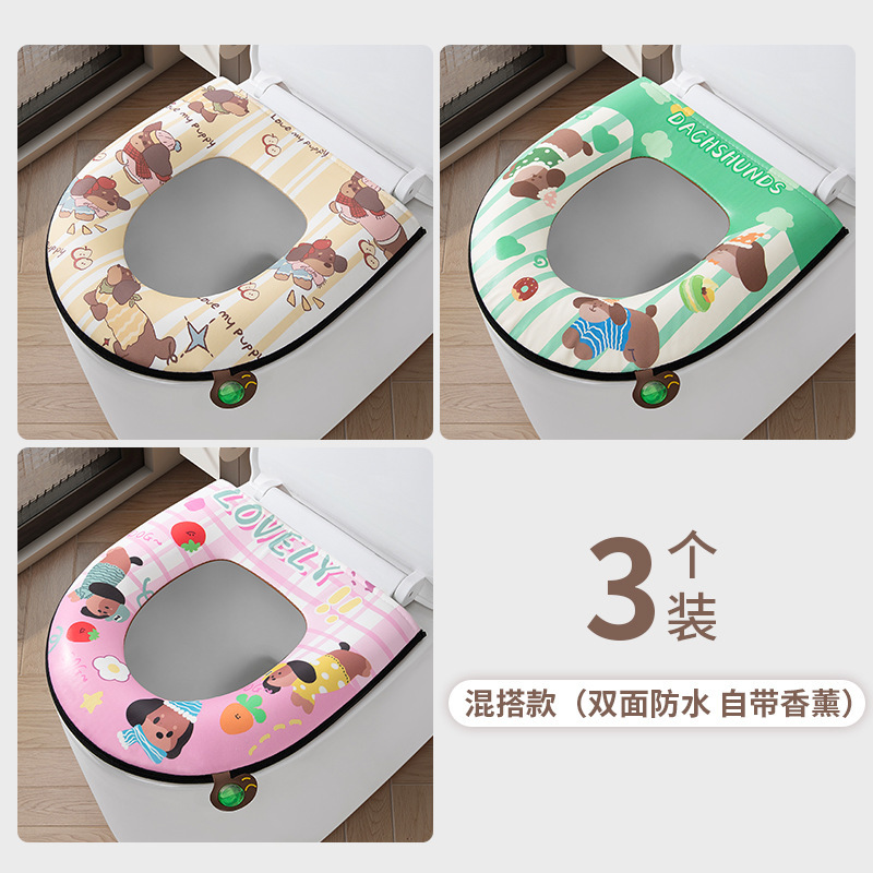 厂家批发新款香薰防水马桶坐垫通用家用马桶圈四季免洗拉坐便垫套|undefined