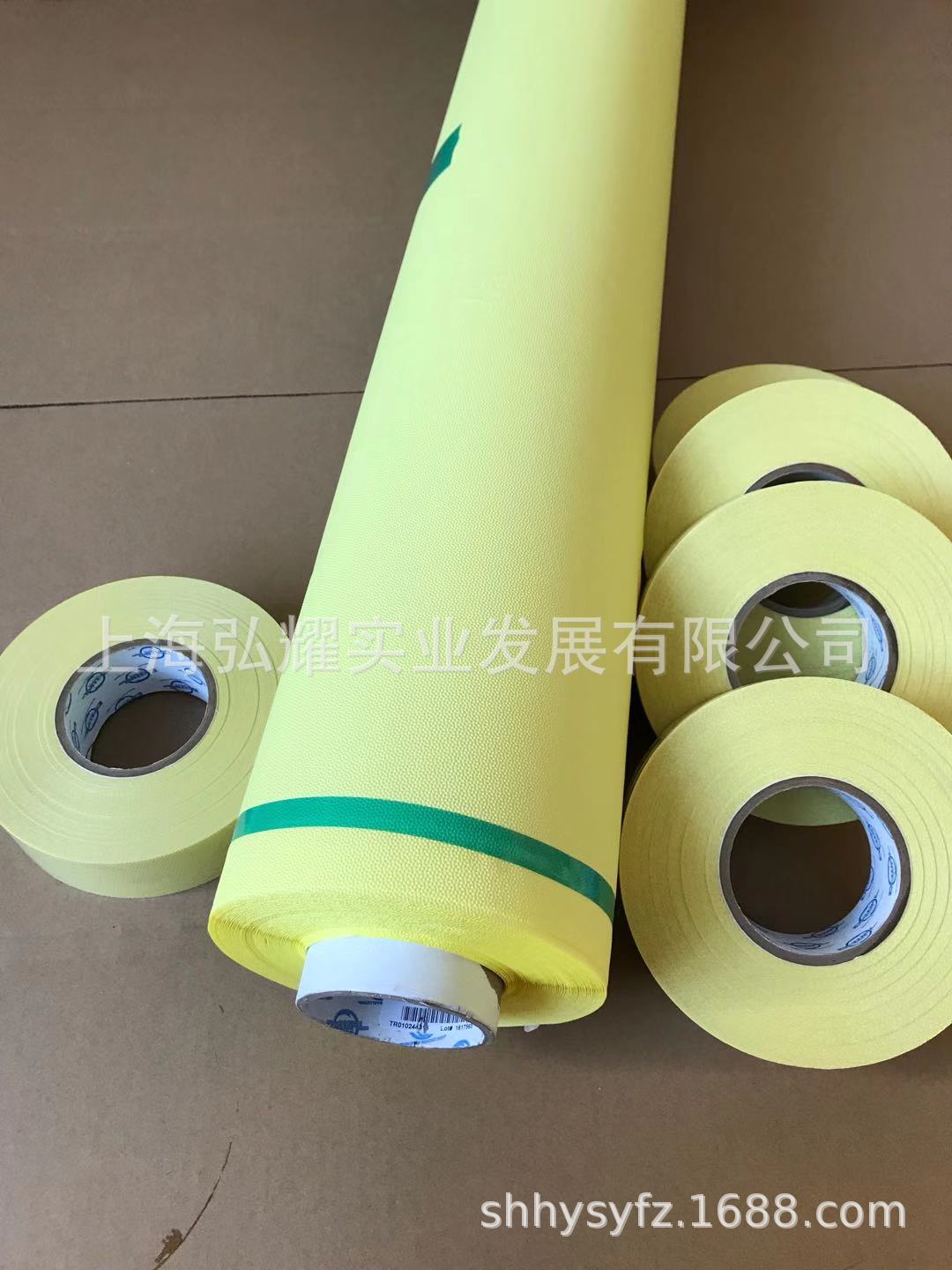 供应Dewal  DW500 等离子/火焰喷涂胶带