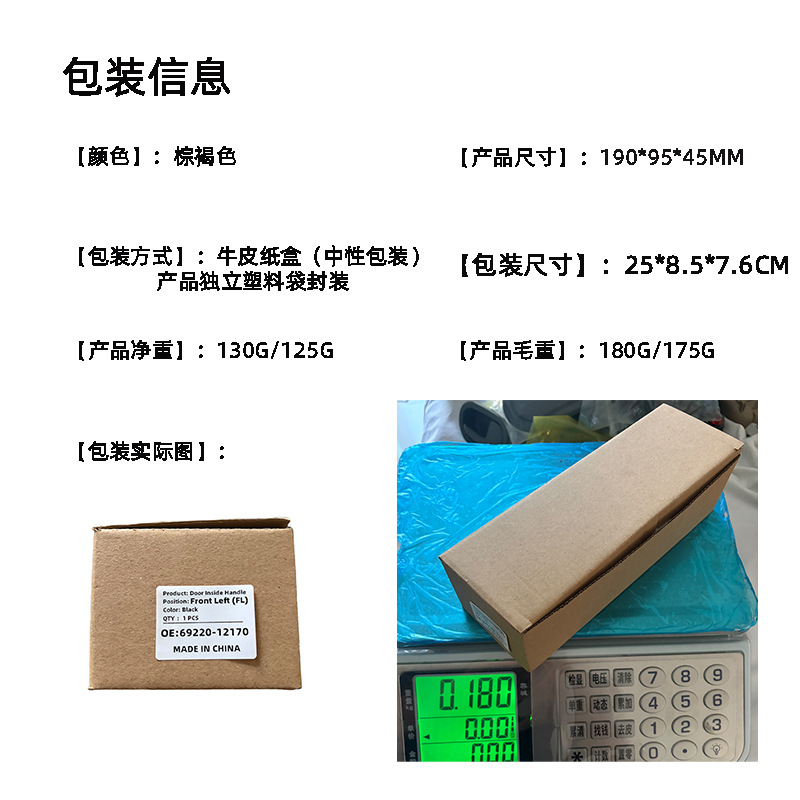 Use Corolla handle 69220-12170 69210-12170 69240-12140 6923012140