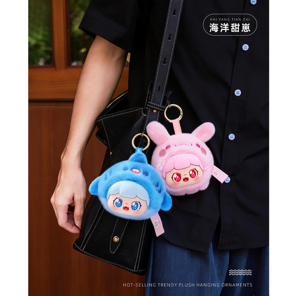 Genuine plush marine cartoon keychain
