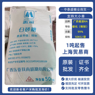 �V������RA���ư�ɰ��50kgʳ�ð��ǏS�����l�決����ʳƷ��ϏS