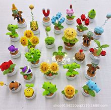 成品纯手工编钩织盆栽家居摆件毛线创意植物大战僵尸豌豆射手食人