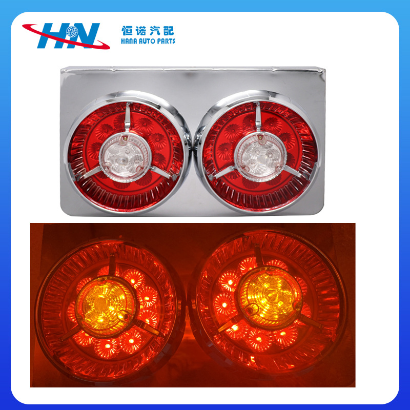 Aplicable a 50 campana luz trasera japonesa luz trasera del coche de la bomba de presión ancha lámpara japonesa luz de marcha japonesa