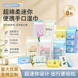 湿巾纸;蜡烛;一次性洗脸巾