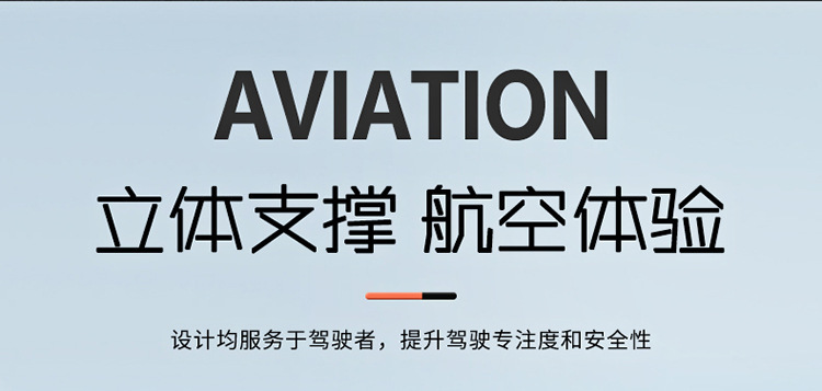 Cross-Border Special Supply of Car Seat Cushions for Five Seats, Universal with Lumbar Support and Leg Rest, Four-Season Universal Car Seat Cushions, Breathable Seat Covers