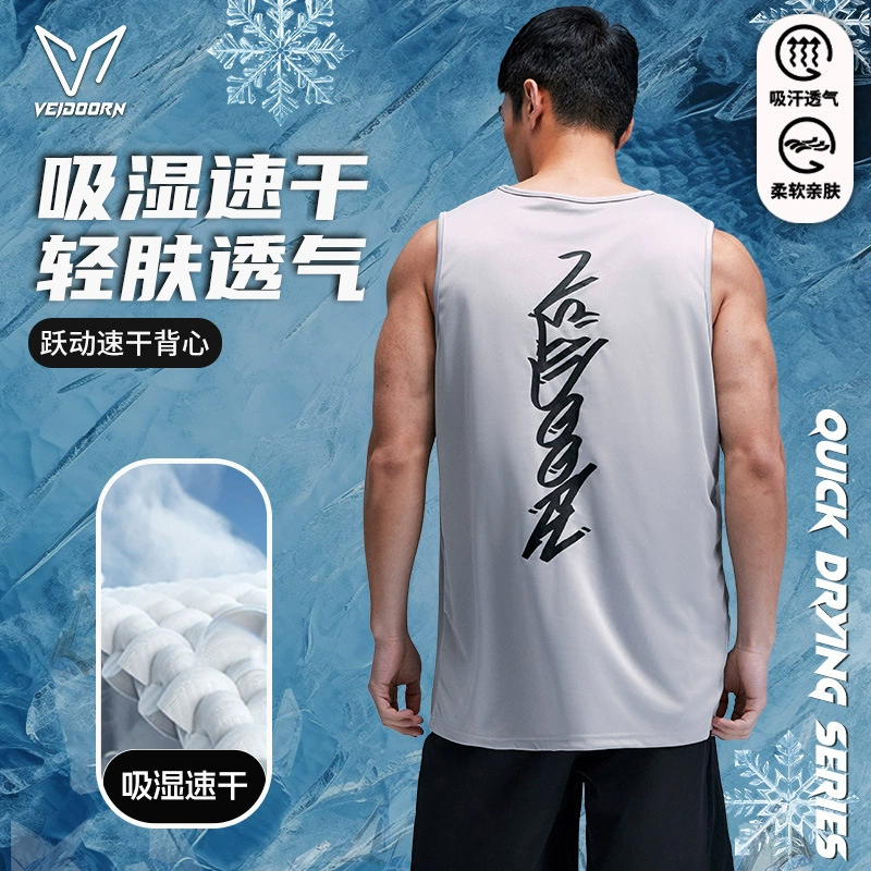 Weidong быстросохнущий жилет мужской для фитнеса, бега, баскетбола, тренировок, летний дышащий жилет без рукавов из ледяного шелка, топ