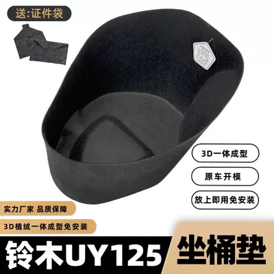 Suzuki – Suzuki UY/UU/UE Seat Bucket Motorcycle cushion