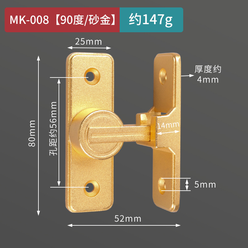 Perno de puerta sin perforaciones perno de la hebilla de la puerta cerradura de la puerta deslizante de 90 grados cerradura del baño hebilla cerradura de la puerta deslizante