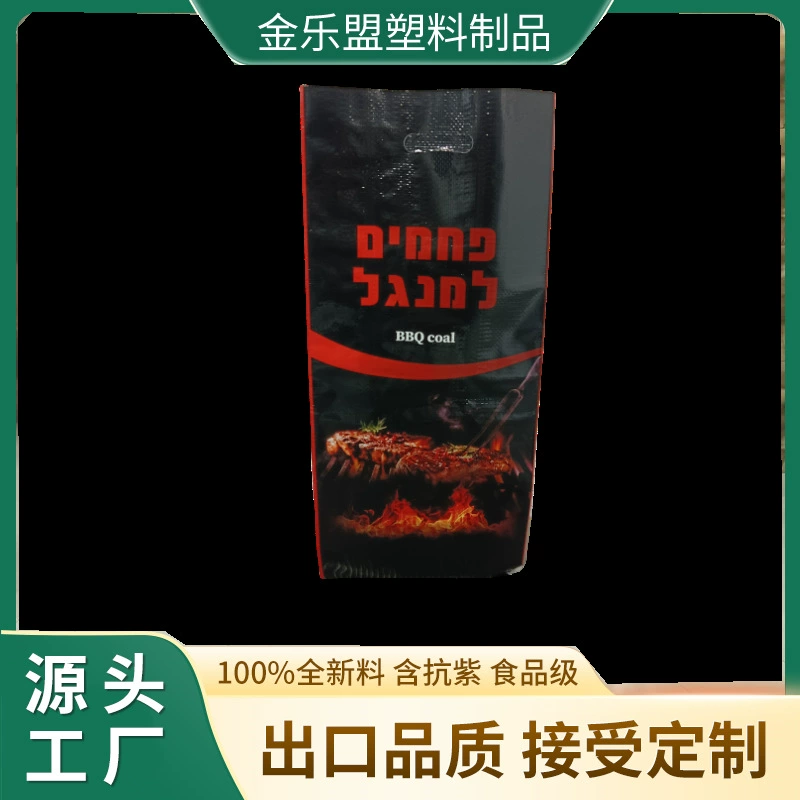 Производитель оптовый экспорт экспортного качества тканый мешок BOPP с несущей способностью 10-20 кг, сумка с ручкой, цветная печать, водонепроницаемая и влагостойкая