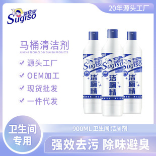 �RͰ�坍��900ml ƿ�b�l���g�坍����ζ�ܳ��������S�����l�ɴ��l