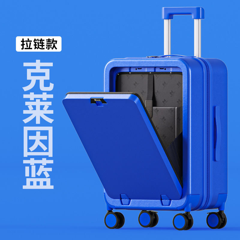 820 프론트 오프닝 클라인 블루