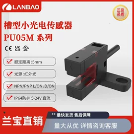 接近开关;接近传感器 ;光电传感器