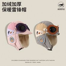 ��ͯ�������hñ��Ůͯ�������hñ��ů���L�o��ñ���oĿ�R�w�ІTñ