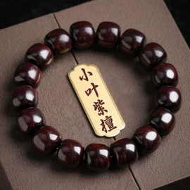 佛珠/念珠;挂饰挂件;手串