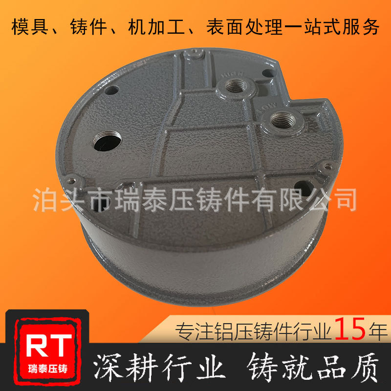 压铸铝件CNC精密铸铝件铸造开发 铝合金压铸件外壳