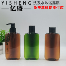 PET������Һ����ƿ 250ML��ɫϴ��ˮ��ԡ¶ƿ �����������鰴ѹƿ