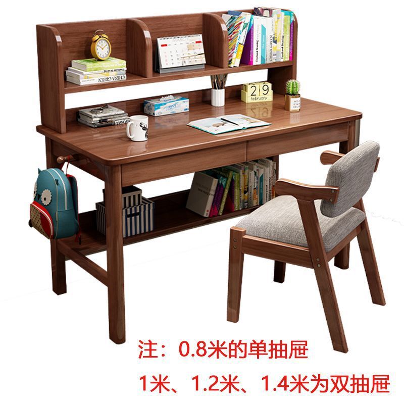 全实木书简约书桌办公桌学习桌现代北欧风学习椅儿童学习桌椅套装|undefined