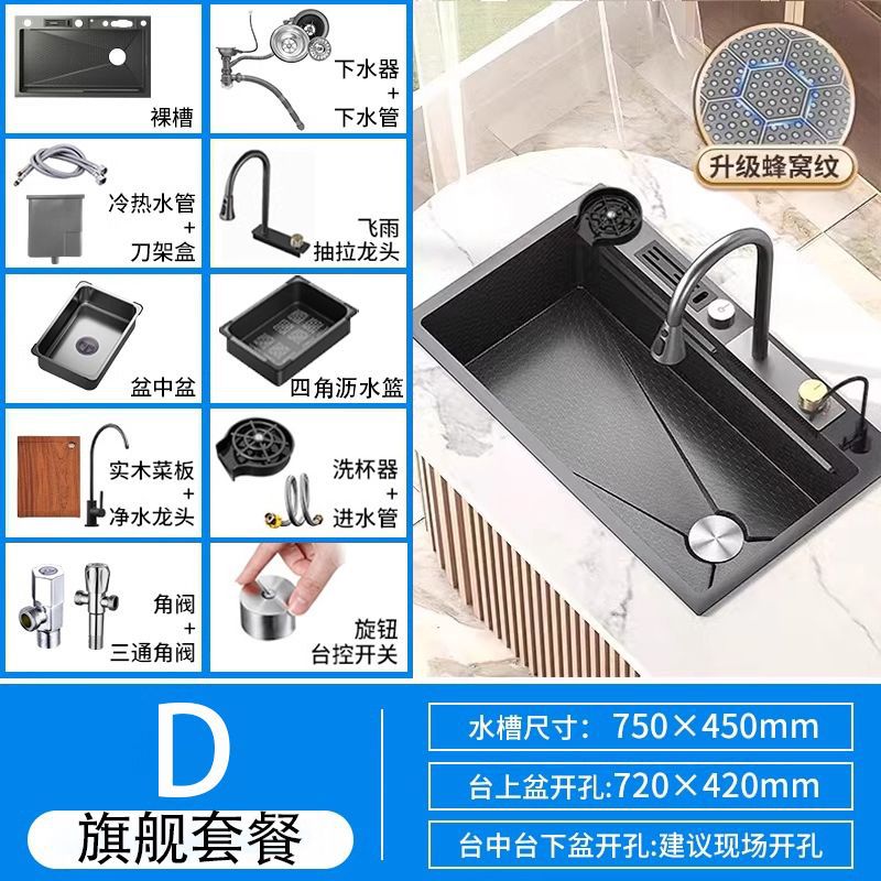 Cocina para el hogar Lavabo de verduras de acero inoxidable Red Honeycomb en relieve Feiyu Waterfall con portaherramientas Fregadero Lavado de platos Ranura individual grande