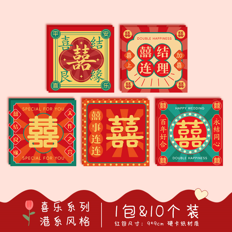 홍콩 스타일 - 10개 [각 스타일별로 2개]