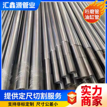 Һ͸׹ܬF؛СڏWĥҺĥܺ͸׹֧и