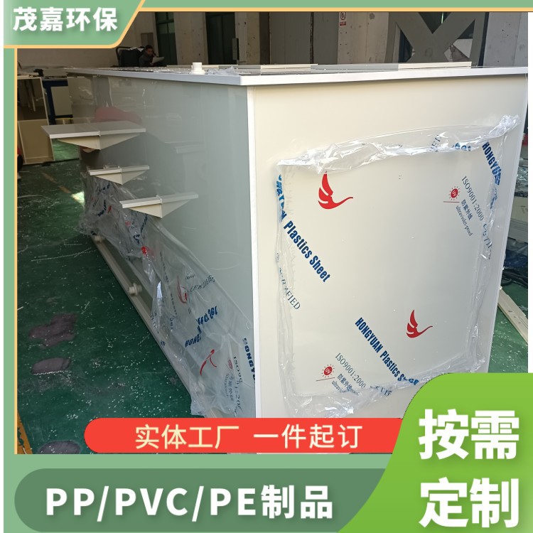 PVC板焊接电解槽体 塑料板焊接雕刻成型工厂