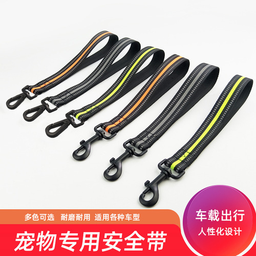 Pet Supplies Car Seat Belts Pet Supplies Dog Reflective Seat Belts Dog Wearable Reflective Seat Belts