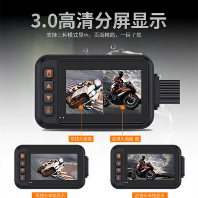 3inch Screen, One-Key Lock, Motorcycle – Motorcycle driving recorder